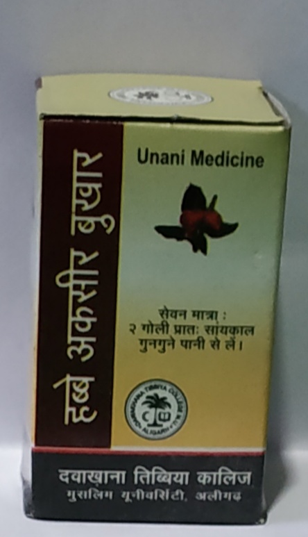 Dawakhana Tibbiya Habb-E-Aksir Bokhar